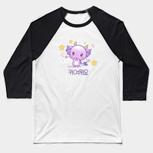 Dragon purple Baseball T-Shirt